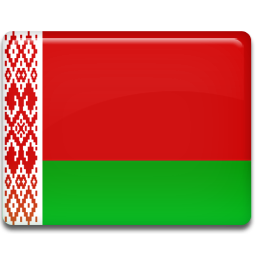 تحصیل در بلاروس