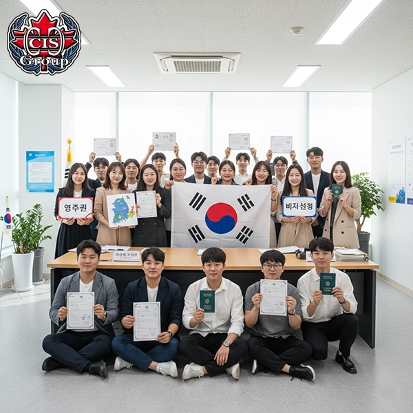 مهاجرت به کره جنوبی