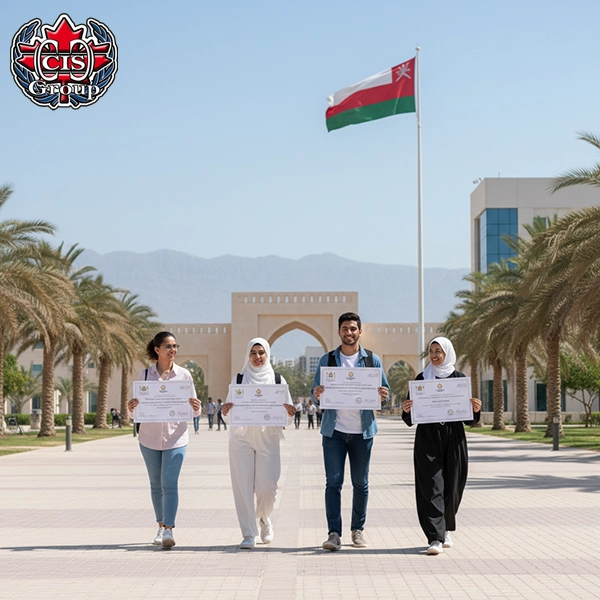 بورسیه‌های تحصیلی عمان