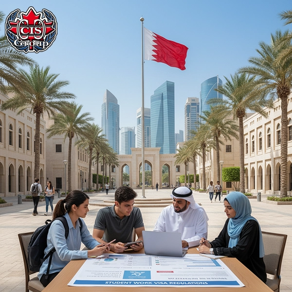 شرایط کار دانشجویی بحرین