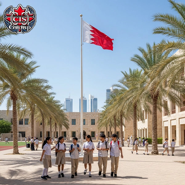 مدارس بحرین